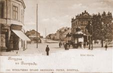 Slavija  1899 godine