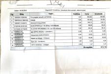 0620    IMG-20251006-WA0005.jpg