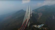 Kina most.jpg