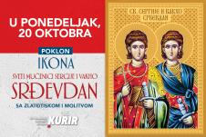 ikona Srdjevdan