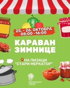 STARI MERKATOR