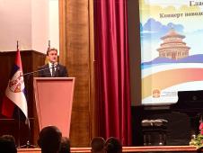 Selaković na svečanom koncertu Kineske nacionalne opere (1).jpg