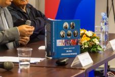 promocija knjige Dobrila Aranitovića