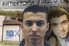 Strahinja Marinković  Lazar Marinković