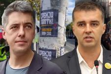 sava manojlović đorđe miketić