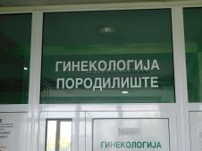 LOZNICA - Manje posla.JPG