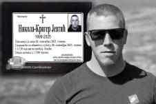 Nikola Jevtić, bajker, poginuo.jpg