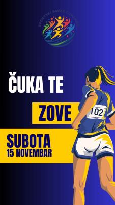 Čukarica polumaraton 4.jpg