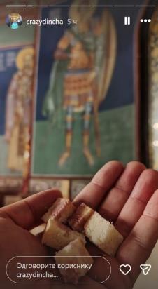 Dinča proslavio krsnu slavu Mitrovdan