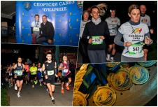 Čukarički polumaraton