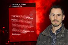 Studenti blokaderi Stevan Filipović