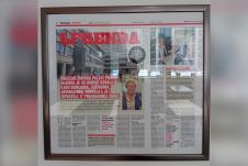 Slavica Pajović,Palata pravde