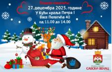 Screenshot 2025-12-02 145244.jpg