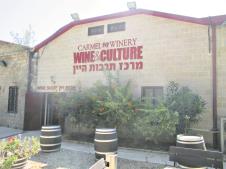 Vinarija Karmel