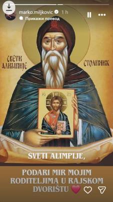 Marko Miljković slava