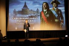 Arno Gujon na premijeri filma o Savi Vladislaviću