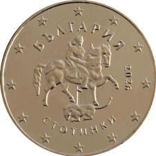 novi evro kovanica Bugarska