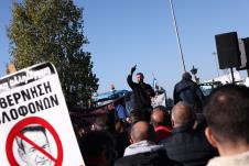 Solun poljoprivrednici protest