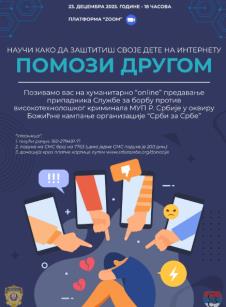 MUP poziva na humanitarno onlajn predavanje