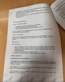 obrazac za legalizaciju