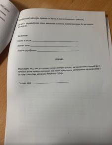 obrazac za legalizaciju