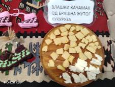 Etno kuća Katarina  (5).jpg