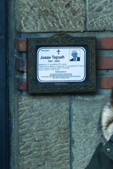 Zvezdan Terzić sahrana oca 19.jpeg