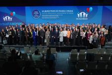 Srbija naša porodica konferencija