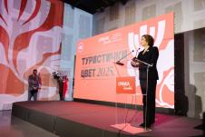 turisticki cvet2.jpg