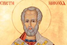 Sveti Nikola