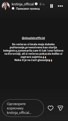 Kristinja Todorović svađa na Montesongu 2025 sa predsednicom žirija