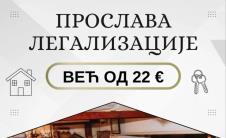 proslava legalizacija