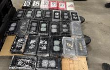 zaplena kokain Merdare