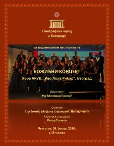 Lola - Bozicni '26 - POZIVNICA.jpg