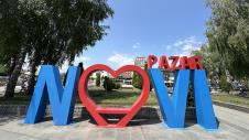 1767367818Novi-Pazar-fotorina.jpg