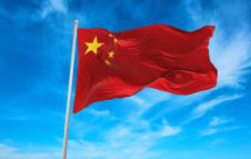 Kina kineska zastava