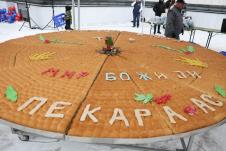 Božićna česnica (8).jpeg