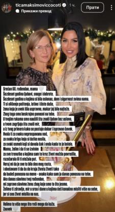 Tijana Ajfon sa mamom