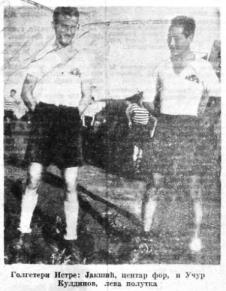 Učur Kuldinov i Vojislav Jakšić