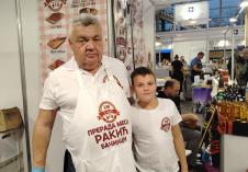 SUHOMESNATO RAKIĆ 2.jpg