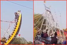 Indija pao ringišpil