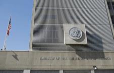 Američka ambasada Jerusalim