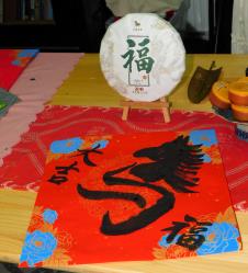 LOZNICA - Umetnost.JPG