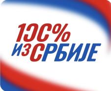 Sto odsto iz Srbije