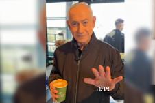 Bendžamin Netanjahu