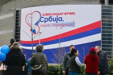 SNS Skup Arena (2).jpeg