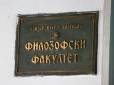 Filozofski fakultet