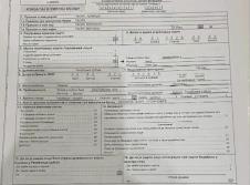 Screenshot 2026-04-03 182830.jpg