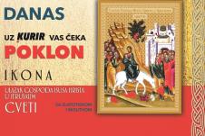 PR ikona Cveti danas.jpg