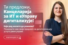 Kancelarija za IT i eUpravu
